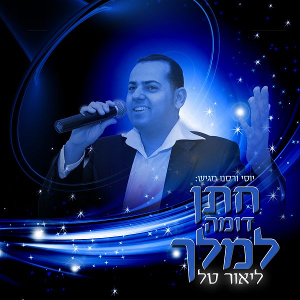 תמונה