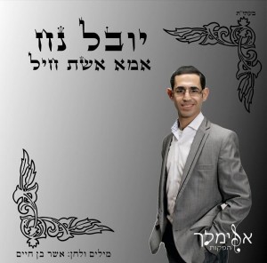 תמונה