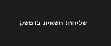 היטמן: סוכן 47