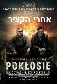 [ Najnowsze-Torrenty Pl ]Poklosie 2012 [Film Polski] Dvdrip Xvid