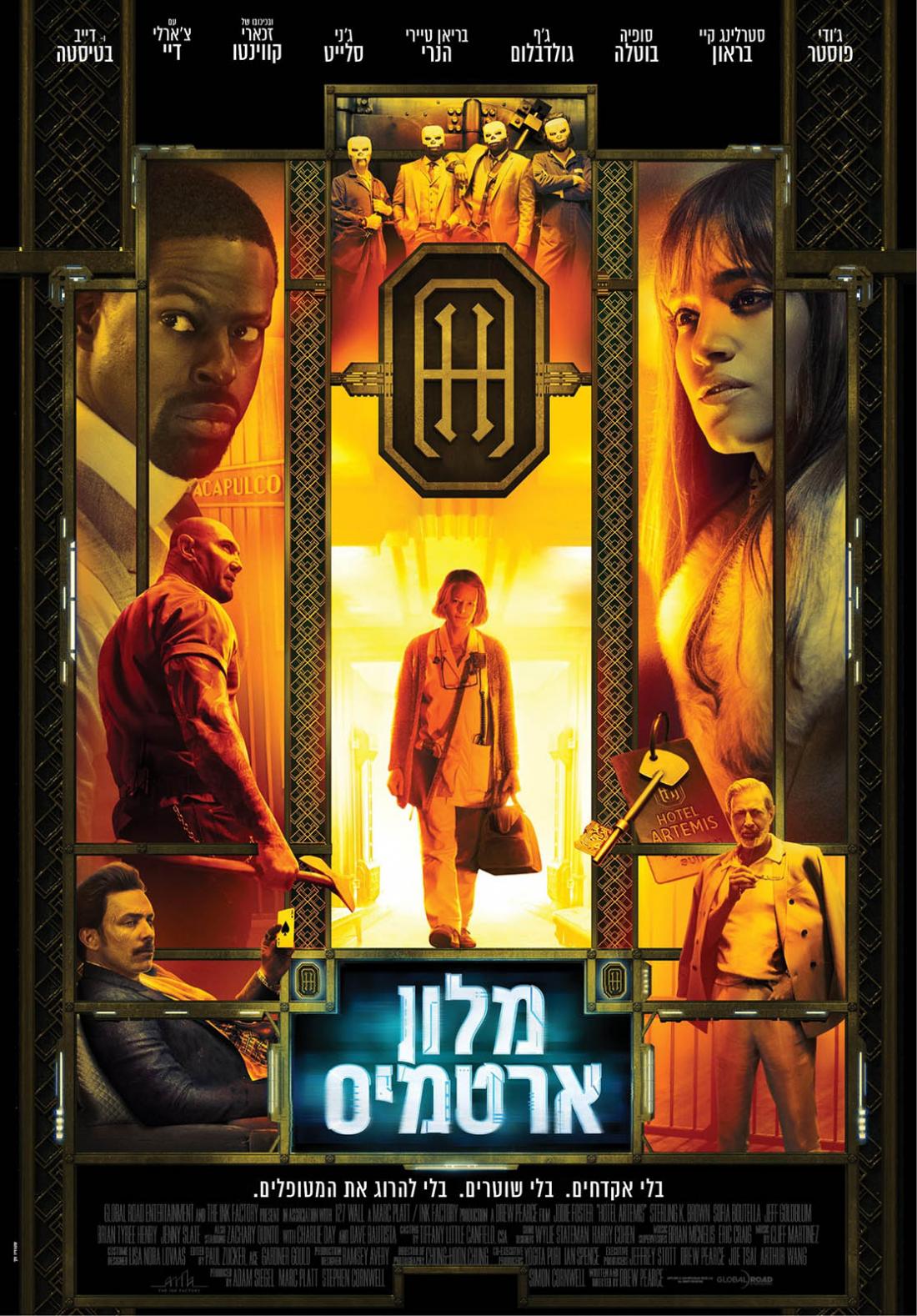 מלון ארטמיס - Hotel Artemis - תרגום מובנה - איכות BRRip