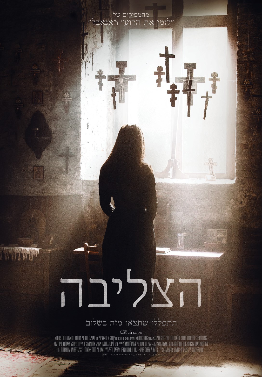 הצליבה - The Crucifixion - תרגום מובנה - איכות BluRay - 720P - 