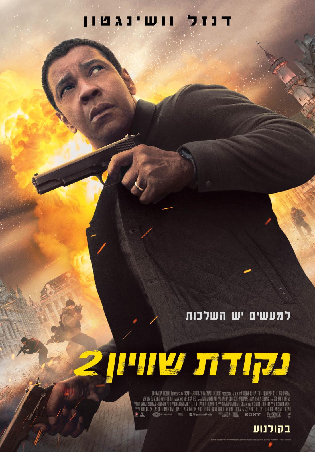 נקודת שוויון 2 - The Equalizer 2 - תרגום מובנה - איכות BRRip - 
