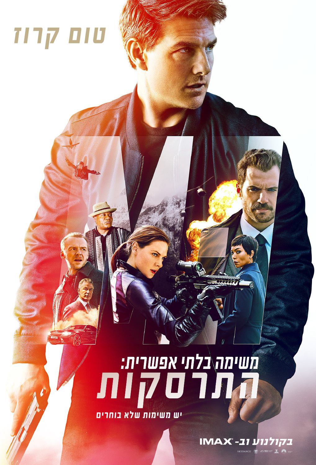 משימה בלתי אפשרית 6: התרסקות - Mission: Impossible - Fallout - תרגום מובנה - איכות BRRip - 