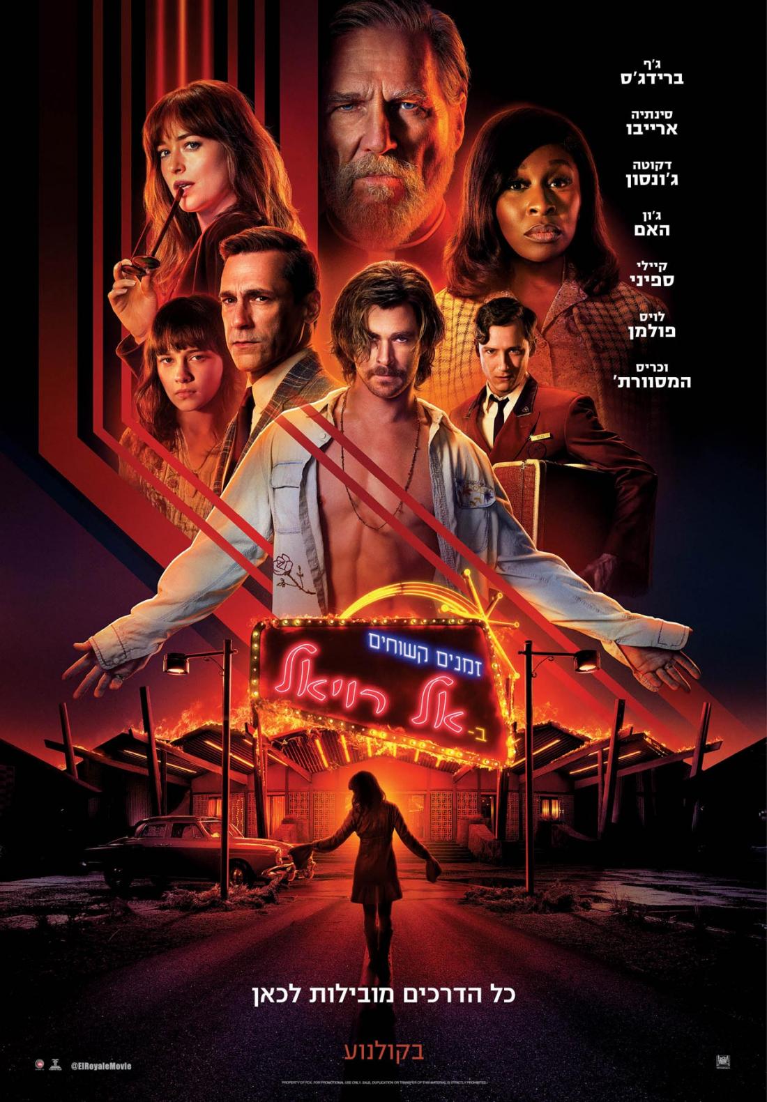 זמנים קשוחים באל רויאל - Bad Times at the El Royale - תרגום מובנה - איכות BRRip - 