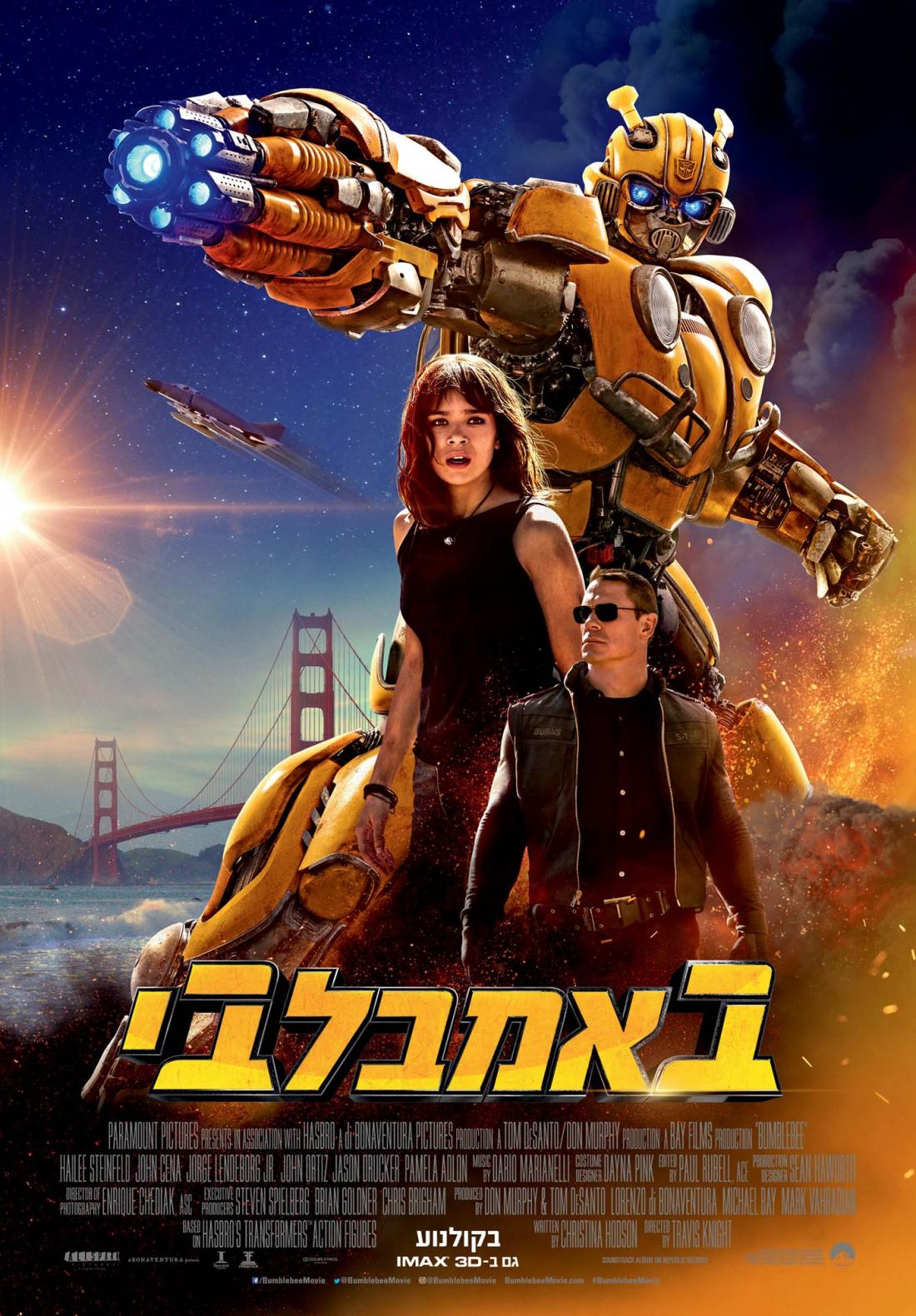 באמבלבי - Bumblebee - תרגום מובנה - איכות 720p - 