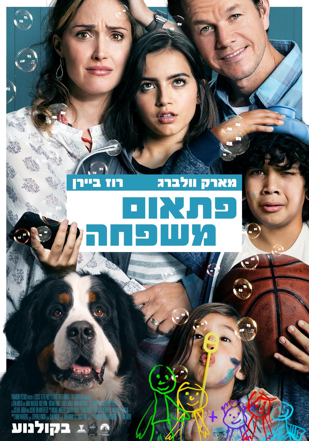 פתאום משפחה - Instant Family - תרגום מובנה - איכות 720p - 