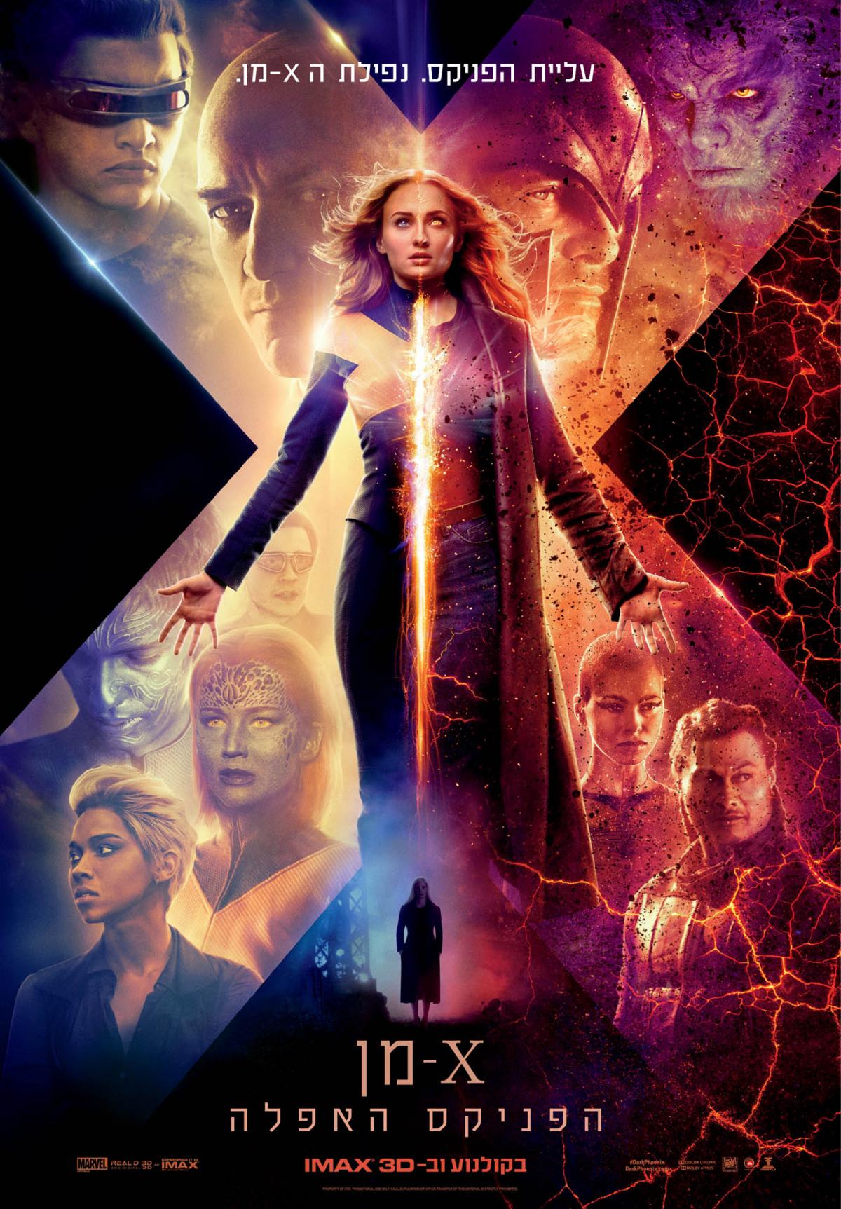 אקס-מן: הפיניקס האפלה - - Dark Phoenix - תרגום מובנה - איכות 720p - 
