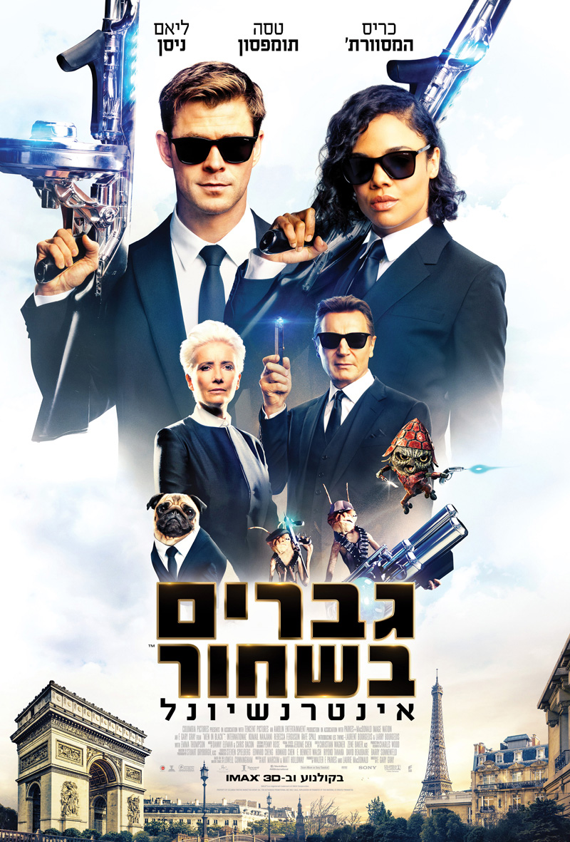 גברים בשחור: אינטרנשיונל - Men in Black International - תרגום מובנה - איכות 720p - 