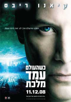כשהעולם עמד מלכת - The Day the Earth Stood Still - תרגום מובנה - איכות 720p - 