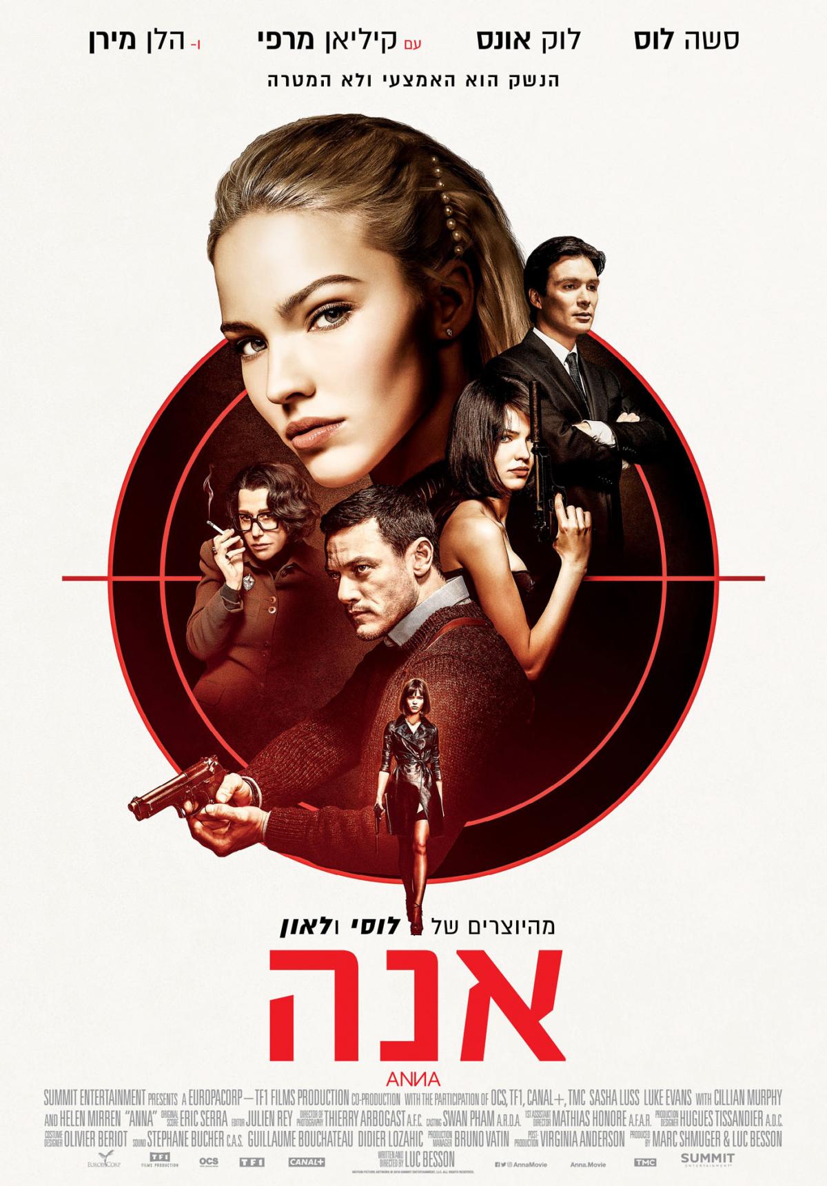 אנה - Anna - תרגום מובנה - איכות 720p - 