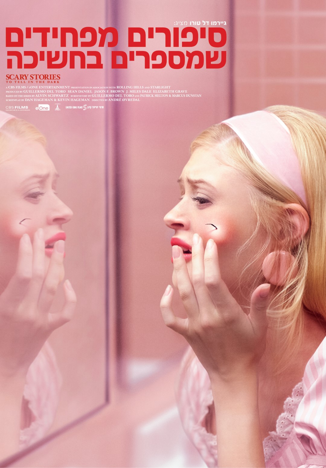 סיפורים מפחידים שמספרים בחשיכה - Scary Stories to Tell in the Dark - תרגום מובנה - איכות 720p - 