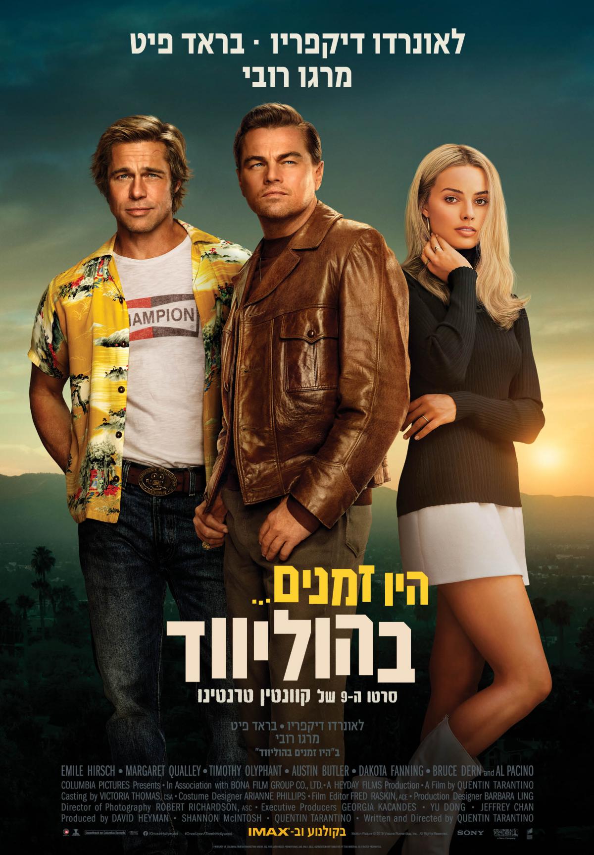 היו זמנים בהוליווד - Once Upon a Time In Hollywood - תרגום מובנה - איכות 720p - 