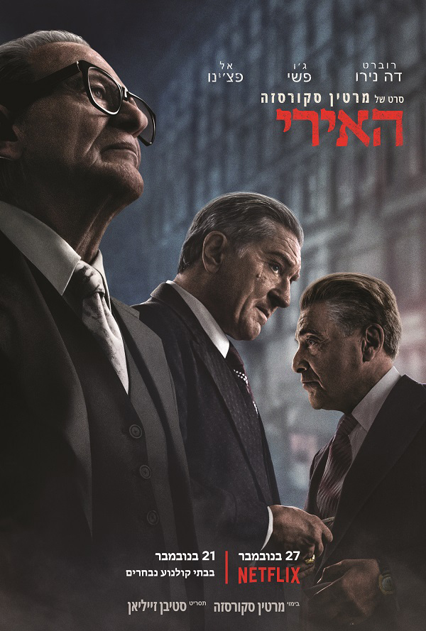 האירי - The Irishman - תרגום מובנה - איכות 720p - 