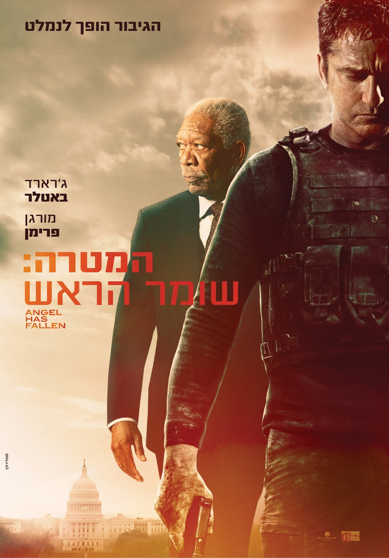 המטרה: שומר הראש - Angel Has Fallen - תרגום מובנה - איכות 720p - 