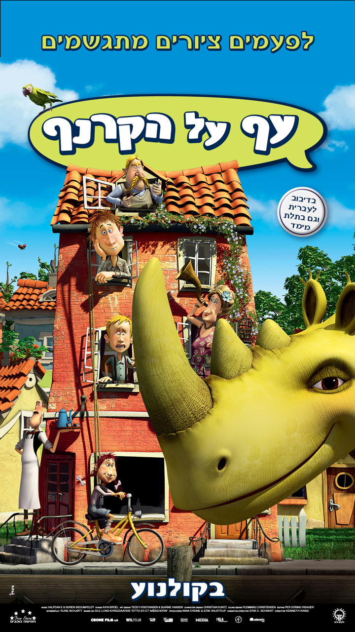 עף על הקרנף - Otto er et næsehorn - מדובב - איכות 720p - 