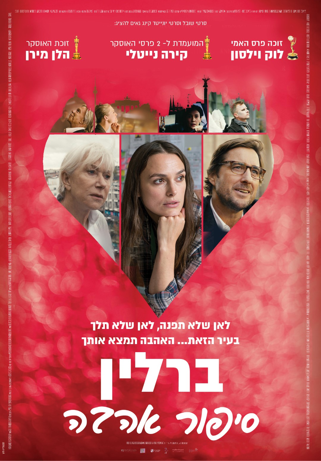 ברלין, סיפור אהבה - Berlin, I Love You - תרגום מובנה - איכות 720p