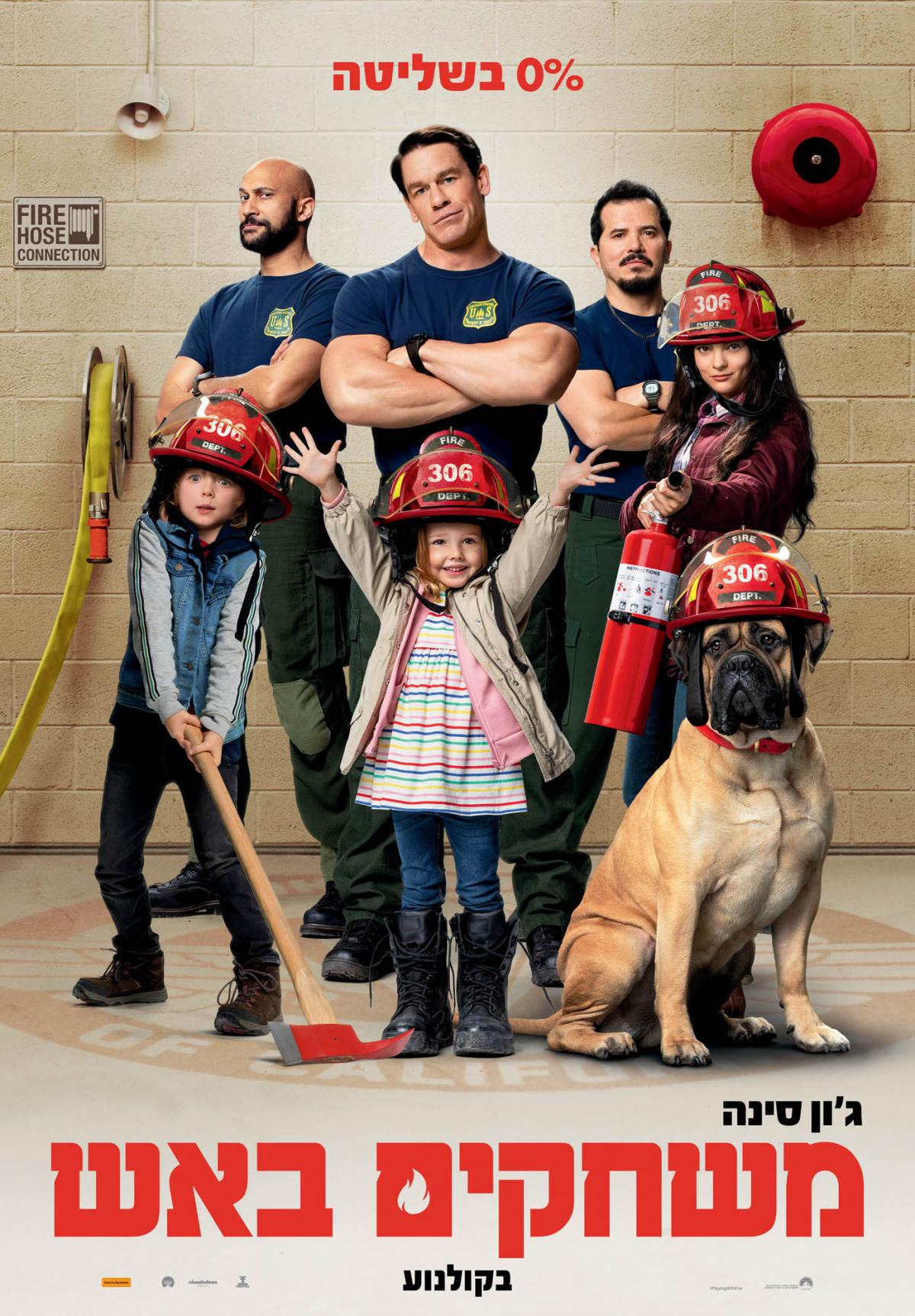 משחקים באש - Playing with Fire - תרגום מובנה - איכות 720p - 