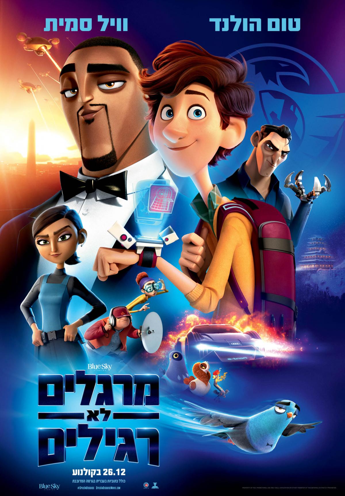 מרגלים לא רגילים - Spies in Disguise - תרגום מובנה - איכות 720p - 