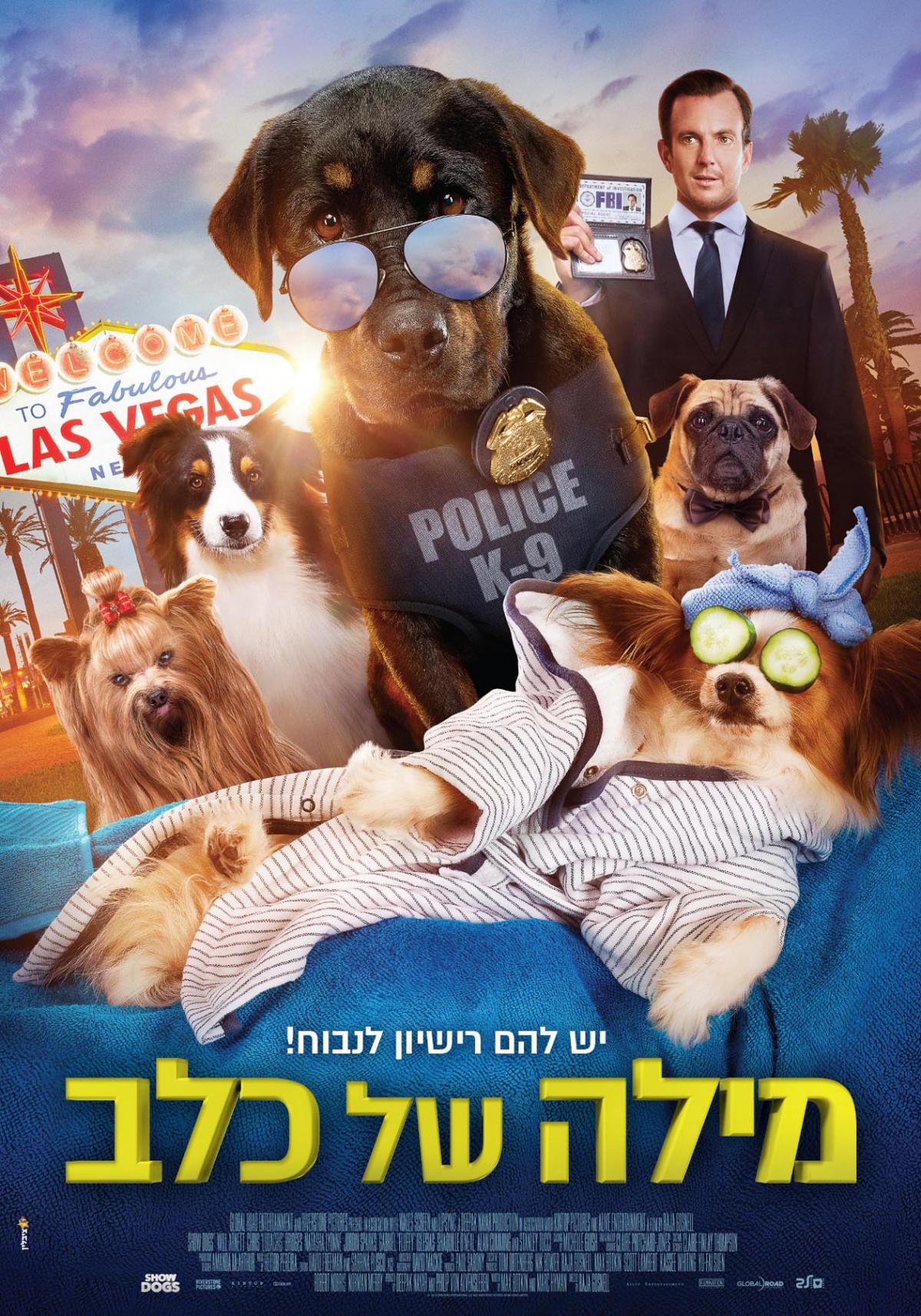 מילה של כלב - Show Dogs - מדובב - איכות 720p - 