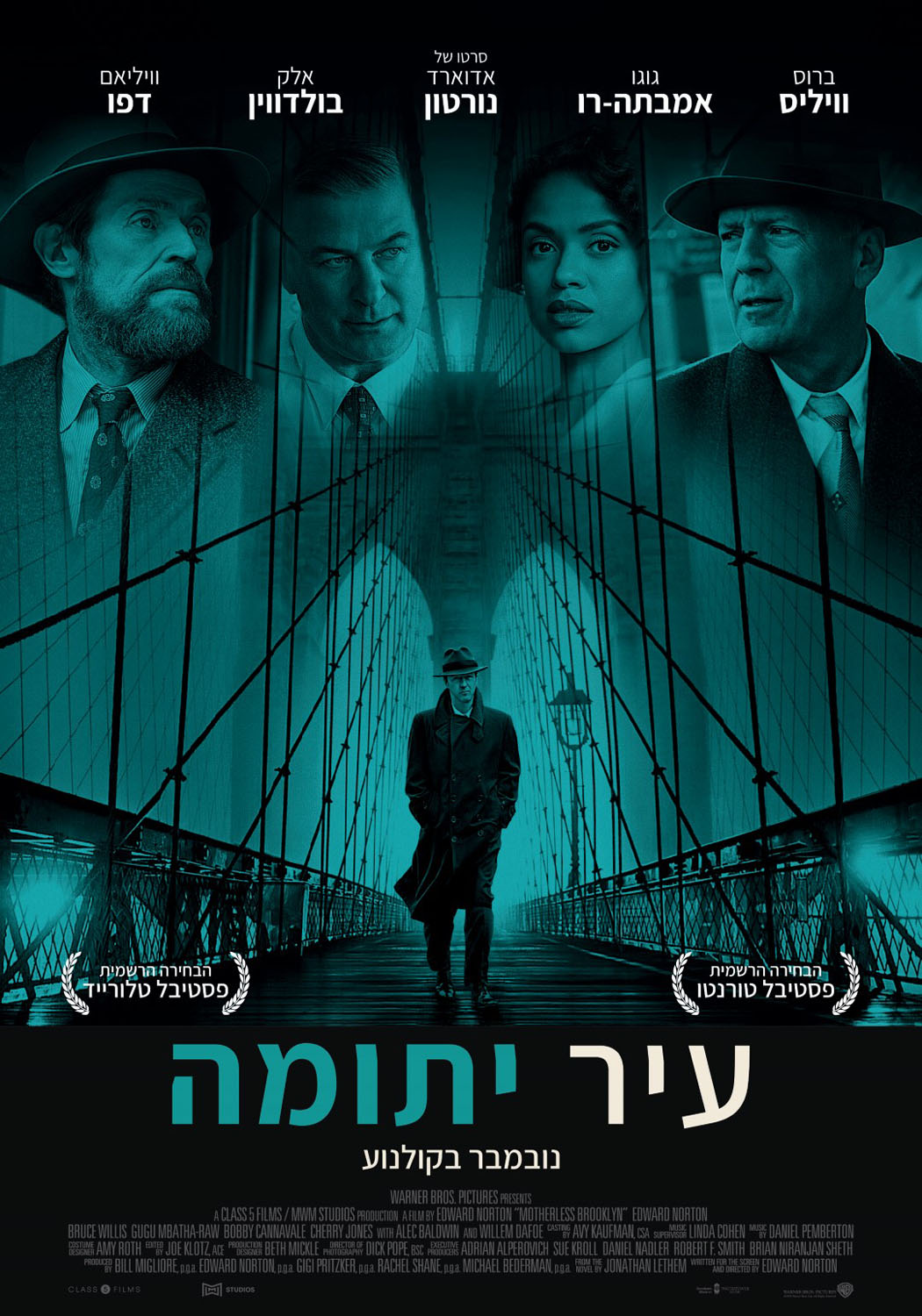 עיר יתומה - Motherless Brooklyn - תרגום מובנה - איכות 720p - 