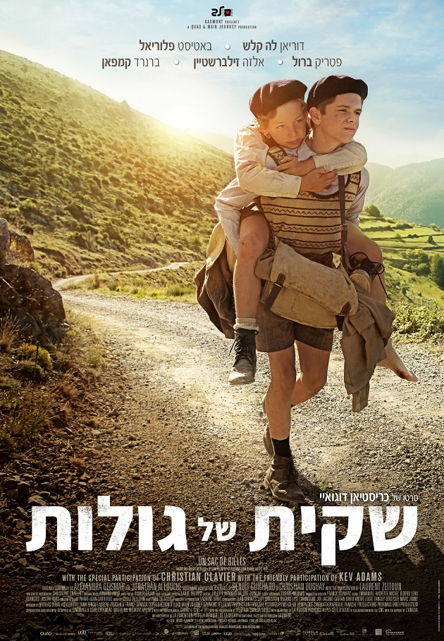 שקית של גולות - Un sac de billes - תרגום מובנה - איכות 720p - 