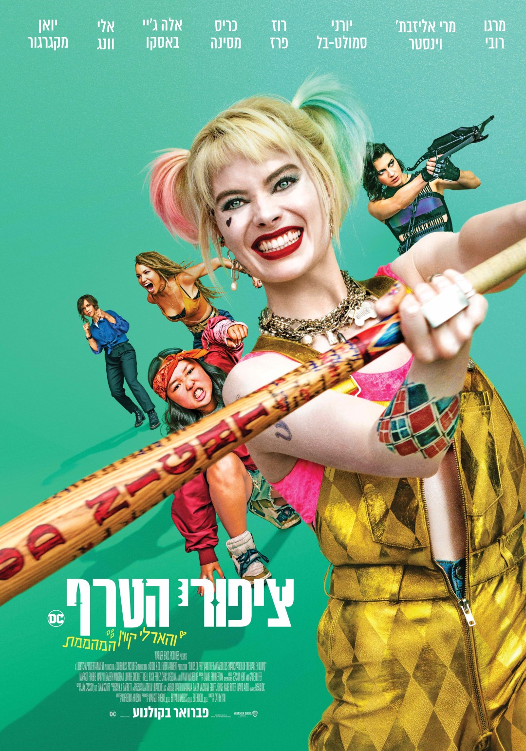 ציפורי הטרף: והארלי קווין המהממת - Birds of Prey (And the Fantabulous Emancipation of One Harley Quinn) - תרגום מובנה - איכות 720p - 