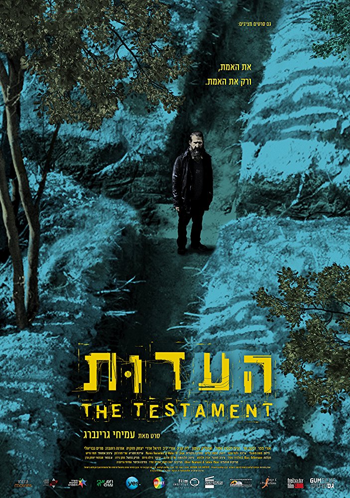 העדות - The Testament -  - איכות HDTV - 