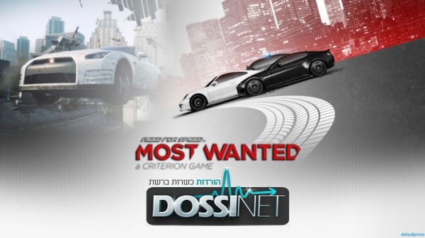 need for speed most wanted 2013 + קראק חם, שרתים כשרים - 