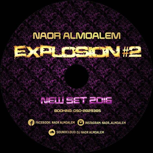 סט חדש של Dj Naor Almoalem Explosion # 2 Set 2016 - 