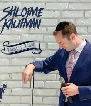 שלומי קאופמן – ווקאלי שלך / Shloime Kaufman – Vocally Yours - אלבום חדש - 
