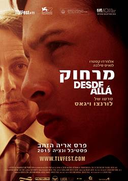 מרחוק - תרגום מובנה - DVDRip - 