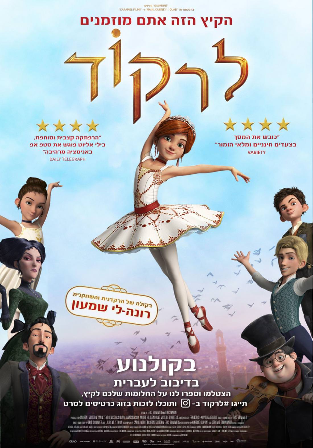 לרקוד - Ballerina  - תרגום מובנה - איכות BRRip - 