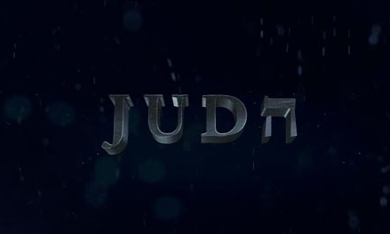 גודה / JUDA  עונה 1 - פרק 6