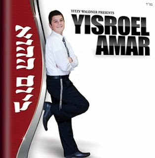 ישראל עמר וישי לפידות - תודה - 