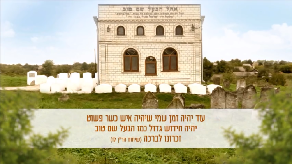 חיים גולד ונחמן צוקר l איש כשר - סינגל חדש -