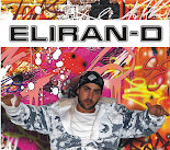 אלירן D מארח את יונפלו - תן לי אות קליפ מדהים  DH - 