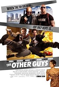 החבר'ה האחרים- -