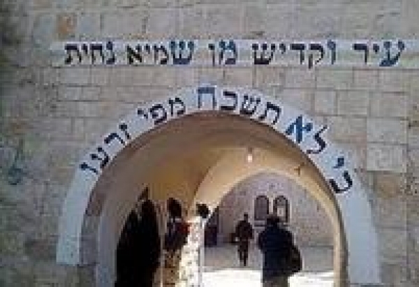 במירון שם רבי שמעון באומן אצל רבי נחמן - 