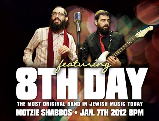 פלייבק יאלילי נדיר - 