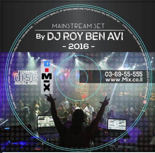 סט חדש של DJ רועי בן אבי the new mainstrem set 2016 by dj roy ben avi - 