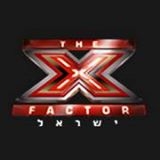 x factor - כל האודישנים ששודרו ב mp3 -