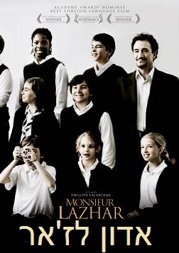 אדון לז'אר ( 2011 ) BRRip 720P   - 