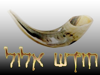 סט סליחות לראש השנה ימים נוראים ויום כיפור - 