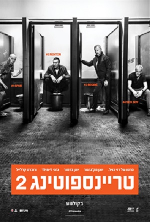 טריינספוטינג 2  / T2 Trainspotting  - תרגום מובנה - BDRip - 