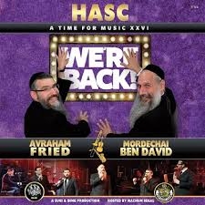 מופע-האסק  מיספר-21 - 