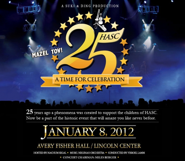 האסק 25 לצפייה - בלעדי ברשת