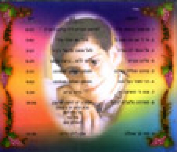 משה מוסטקי - קראתיך בכל לב  - 