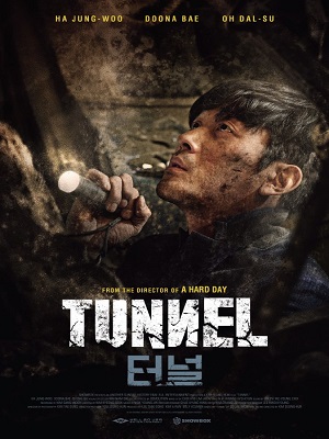 מנהרה / Tunnel - תרגום מובנה - BDRip - 