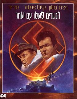 הנשרים פשטו עם שחר 